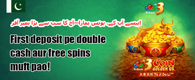 مفت اسپنز کا دھماکہ promotion